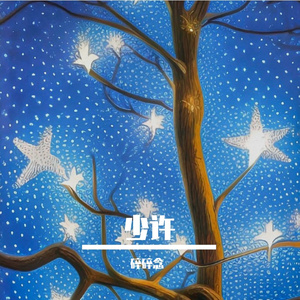 忘情川