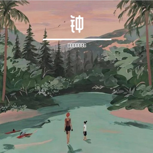 《开启未来之梦》