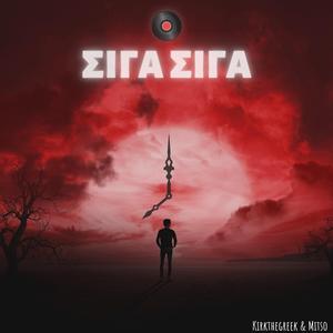 Siga Siga (feat. Mitso)