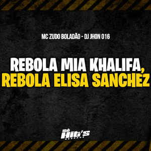 Rebola Mia Khalifa, Rebola Elisa Sanchez