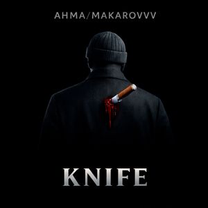 KNIFE