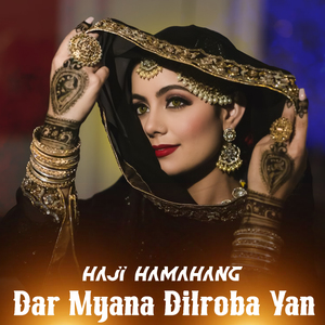 Chashman Dilbar