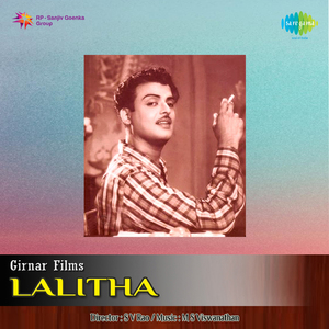 Sorgathile Mudivaanadhu