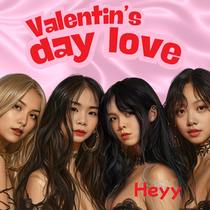 Valentin's Day Love