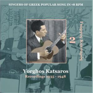 I saltadhori [1947]