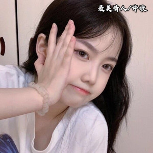 我希望你快乐 (Remix)