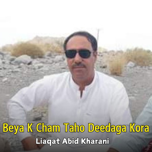Beya K Cham Tahi Deeda Ga Kors