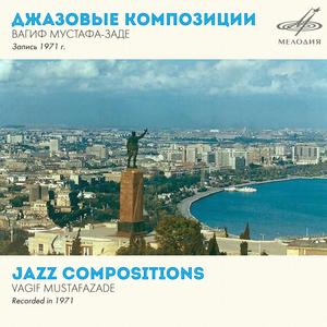 Импровизация