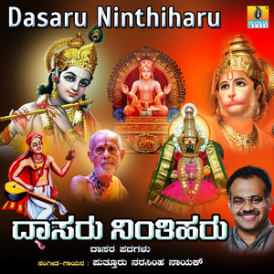 Koduvudella Kottiruve