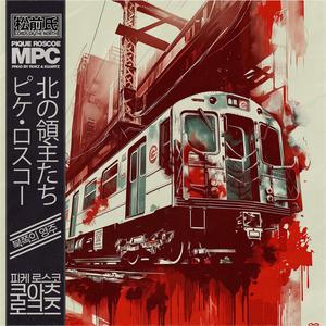 MPC (feat. Kuartz & Rokz)