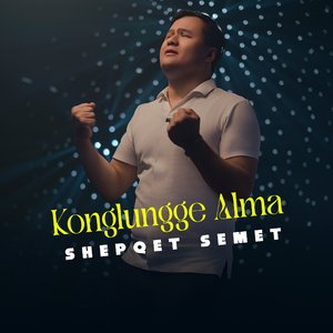 Konglungge Alma