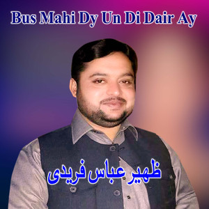 Allah Dya Mehboba Teri Shan