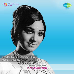 Thallana Nooru Bage