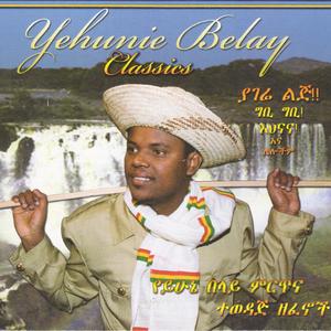 Yagere Lij (Remix) (Remix)