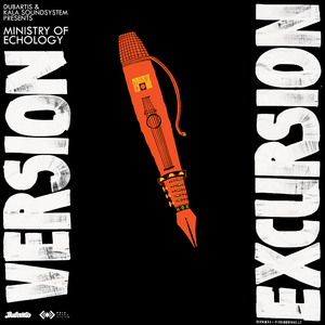 Rock Fort Rock (Grad_U Dub)