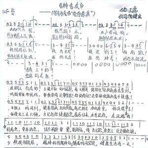 神舍友  正式版