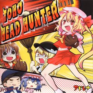 メイドフィルター