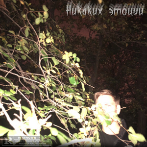 Никаких эмоций