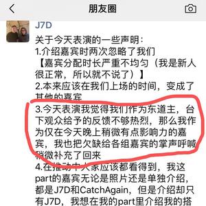 本人声明（J7D DISS）
