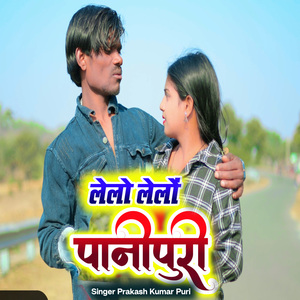 Lelo Lelo Panipuri