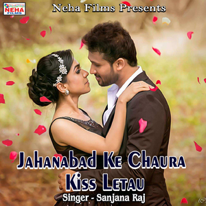 Godiya Me Layika Yaar Ke Ba