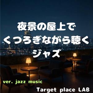 ブルーアワーのシルエット