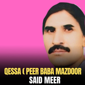 Qessa ( Peer Baba Mazdoor
