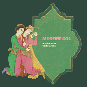 Moseme Gol