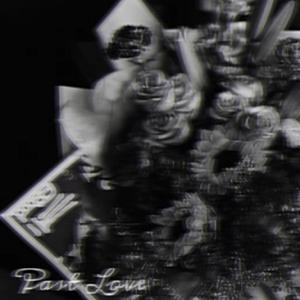 陌生人 prod.EVOMUSIC