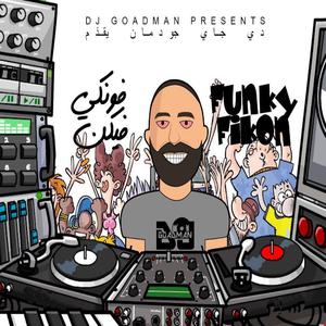 The Rap Imams (feat. Hamorabi & Rushzilla)