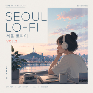 압구정 오래된 LP바