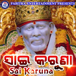 Tumathu Arambha Sabu