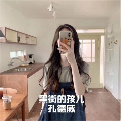 拿人手短 (DJ版)