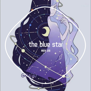 the blue star伴奏 [高质量]
