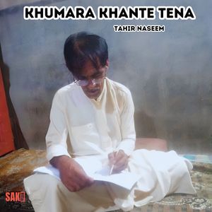 Khudaya Kane Ha Zaras reham nee