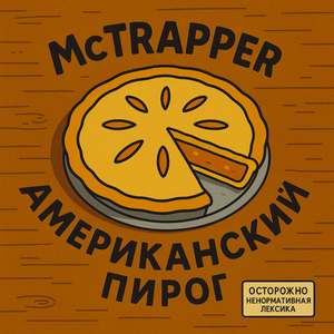 Рецепты
