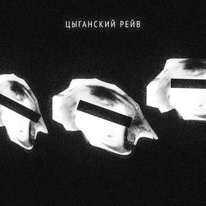 ягодный сырок