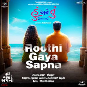 Roothi Gaya Sapna (From "Hu Ane Tu")