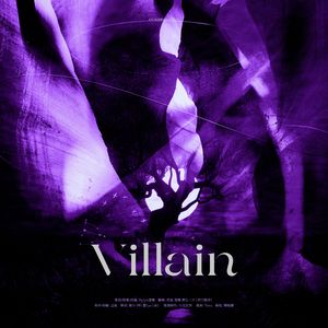 【原神/愚人众】Villain