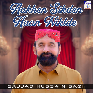 Aakhen Sikden Haan Niklde