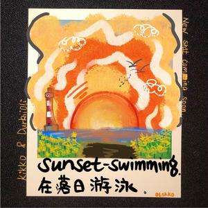 Sunset Swimming - （在落日游泳）