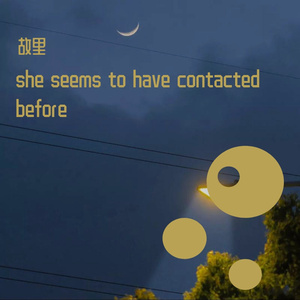 she seems to have contacted before