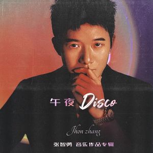 十年后我俩的关系(国语）