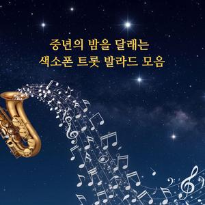 술이 묻는다
