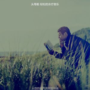 柔和的水疗护理时刻