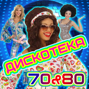 Но ты проходишь стороной