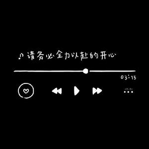 这就是爱【片段】