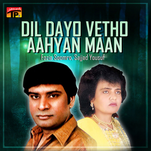 Ughi Lurk Pehnja Monkha Moklaye