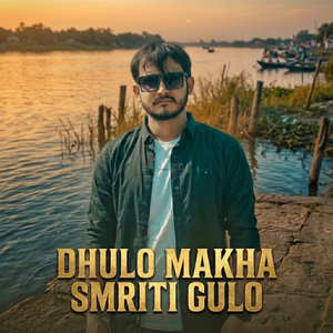 Dhulo Makha Smriti Gulo