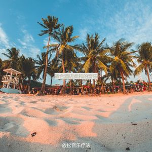 旅馆时尚的爵士